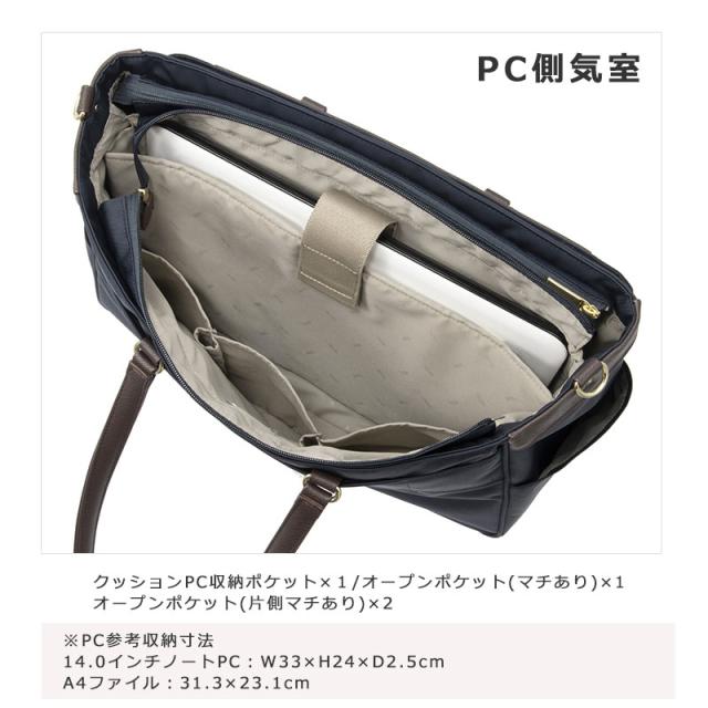 エースジーン ace.GENE 2WAYビジネスバッグ トートバッグ A4 14.0