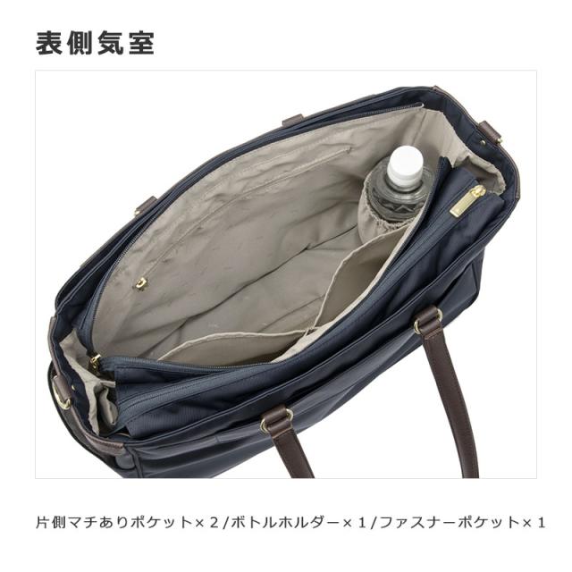 エースジーン ace.GENE 2WAYビジネスバッグ トートバッグ A4 14.0インチPC対応   ビエナ BIENA3 68702(北海道沖縄/離島別途送料) 正規取扱店_5