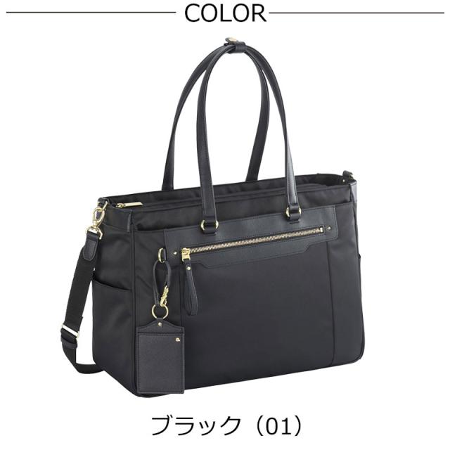 エースジーン ace.GENE 2WAYビジネスバッグ トートバッグ A4 14.0インチPC対応   ビエナ BIENA3 68702(北海道沖縄/離島別途送料) 正規取扱店_6