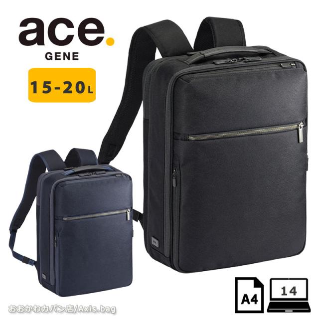 エースジーン ace.GENE リュックサック バックパック ガジェタブルSF 68784 A4 14.0inchPC収納 15-20L エキスパンダブル ビジネスリュック ビジネスバッグ メンズ シンプル 人気 エース(北海道沖縄/離島別途送料)