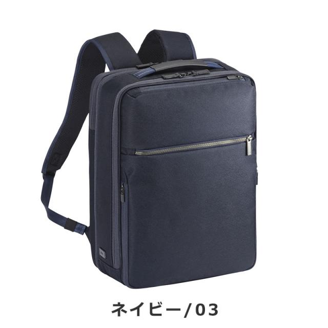 エースジーン ace.GENE リュックサック バックパック ガジェタブルSF 68784 A4 14.0inchPC収納 15-20L エキスパンダブル ビジネスリュック ビジネスバッグ メンズ シンプル 人気 エース(北海道沖縄/離島別途送料)_10