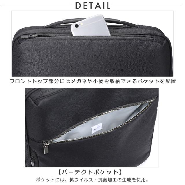 エースジーン ace.GENE リュックサック バックパック ガジェタブルSF 68784 A4 14.0inchPC収納 15-20L エキスパンダブル ビジネスリュック ビジネスバッグ メンズ シンプル 人気 エース(北海道沖縄/離島別途送料)_2