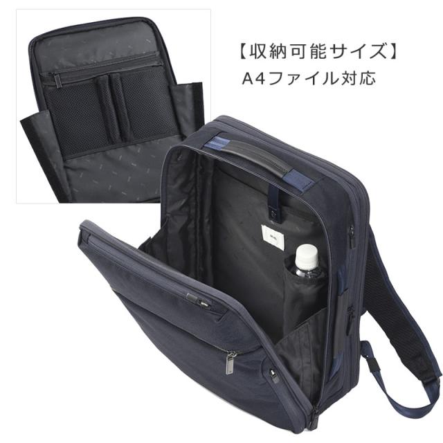 エースジーン ace.GENE リュックサック バックパック ガジェタブルSF 68784 A4 14.0inchPC収納 15-20L エキスパンダブル ビジネスリュック ビジネスバッグ メンズ シンプル 人気 エース(北海道沖縄/離島別途送料)_5