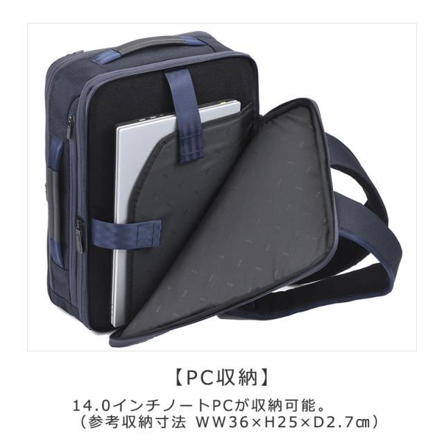 エースジーン ace.GENE リュックサック バックパック ガジェタブルSF 68784 A4 14.0inchPC収納 15-20L エキスパンダブル ビジネスリュック ビジネスバッグ メンズ シンプル 人気 エース(北海道沖縄/離島別途送料)_6