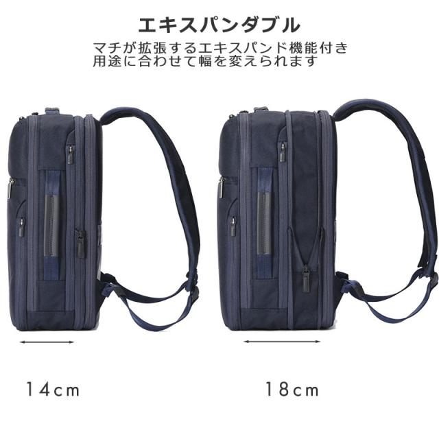 エースジーン ace.GENE リュックサック バックパック ガジェタブルSF 68784 A4 14.0inchPC収納 15-20L エキスパンダブル ビジネスリュック ビジネスバッグ メンズ シンプル 人気 エース(北海道沖縄/離島別途送料)_8