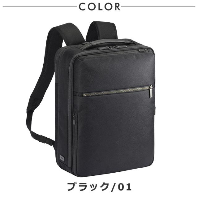 エースジーン ace.GENE リュックサック バックパック ガジェタブルSF 68784 A4 14.0inchPC収納 15-20L エキスパンダブル ビジネスリュック ビジネスバッグ メンズ シンプル 人気 エース(北海道沖縄/離島別途送料)_9