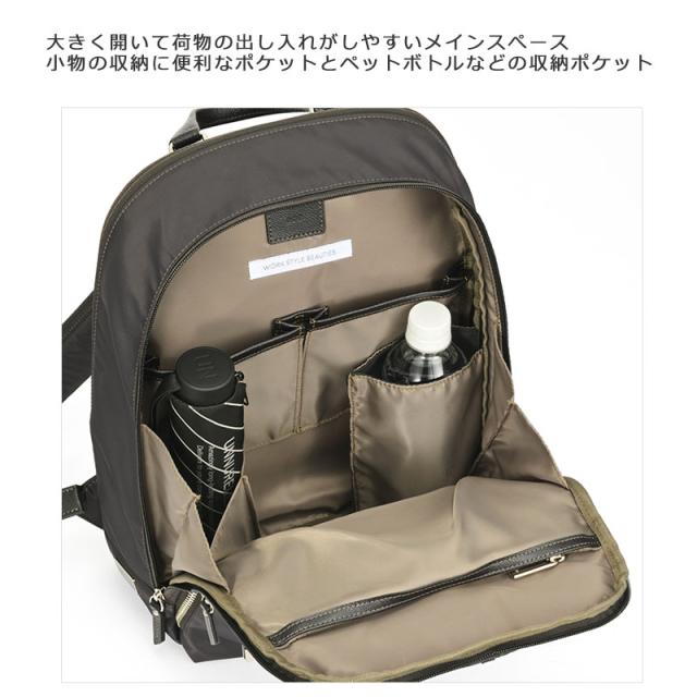 エースジーン ace.GENE ビジネスリュック 13.3インチ対応 A4 ルフィラ