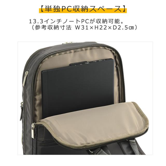 エースジーン ace.GENE ビジネスリュック 13.3インチ対応 A4 ルフィラ