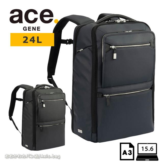 エースジーン ace.GENE ビジネスバッグ リュック 15.6インチ対応 A3
