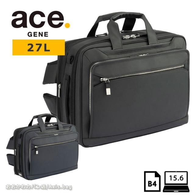 エースジーン ace.GENE ビジネスバッグ リュック 3way　15.6インチ対応 B4 メンズ EVL-4.0 10th LTD 68955 PC対応 セットアップ 通勤 出張(北海道沖縄/離島別途送料)