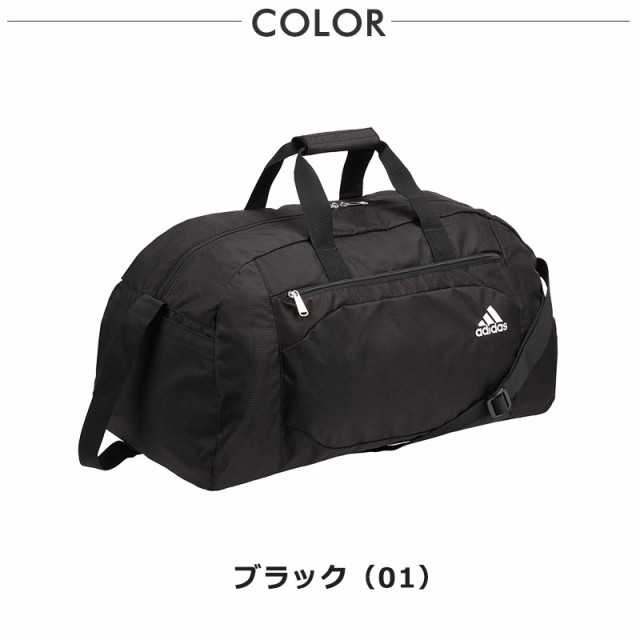 アディダス adidas ボストンバッグ 48L 60cm 63527 レディース メンズ