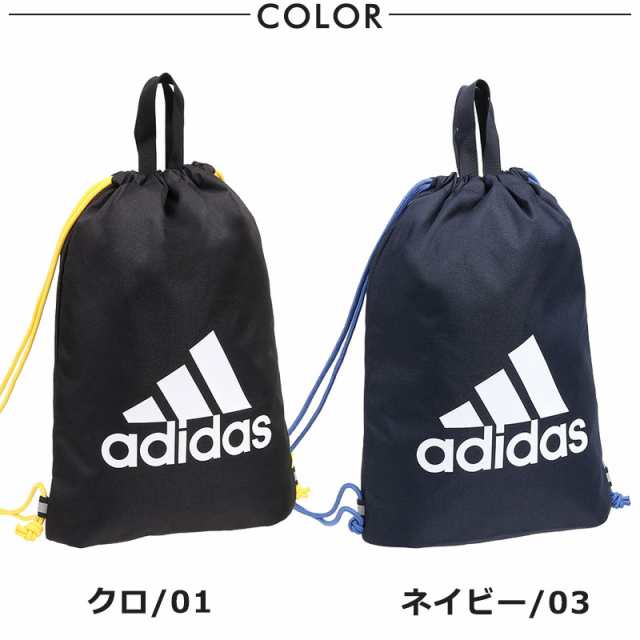 adidasのナップサック - バッグ