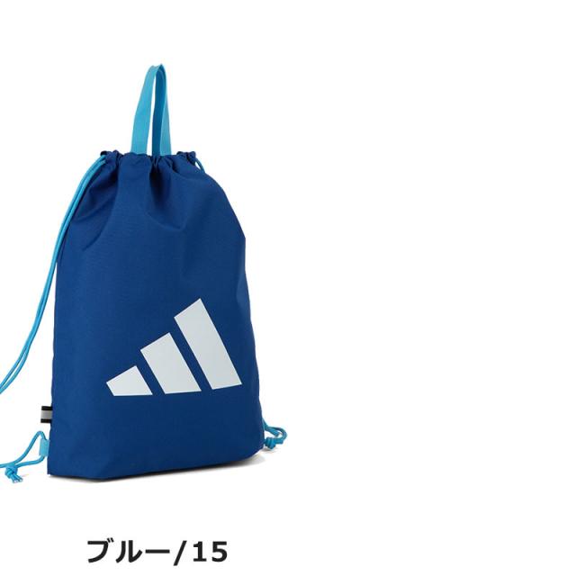 アディダス adidas ナップサック リュック 66002【メール便配送商品