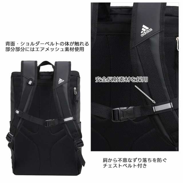 限定値下中『新品・未使用』adidas　PC収納 30L　67882