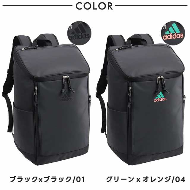 セール】adidas アディダス リュックサック バックパック PC収納 30L