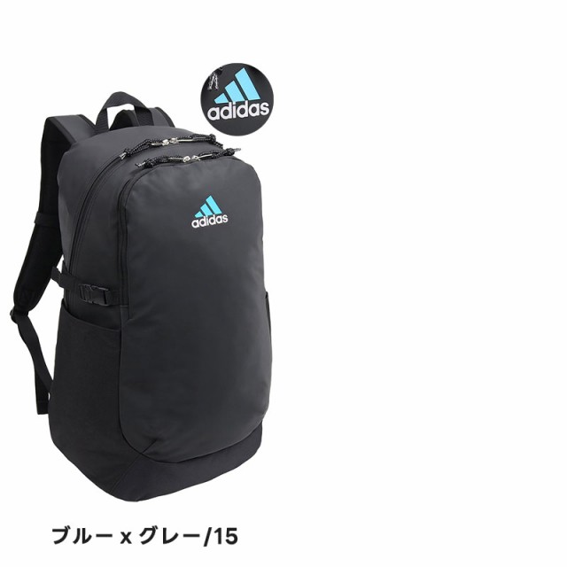 セール】adidas アディダス リュックサック バックパック PC収納 30L