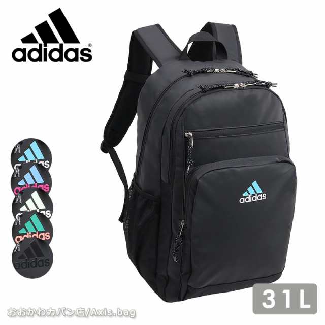 【セール】adidas アディダス リュックサック バックパック PC収納 31L 67885 メンズ レディース 通学 高校生 中学生 入学 部活  ブランド｜au PAY マーケット