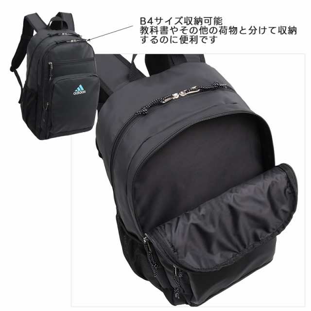 セール】adidas アディダス リュックサック バックパック PC収納 31L