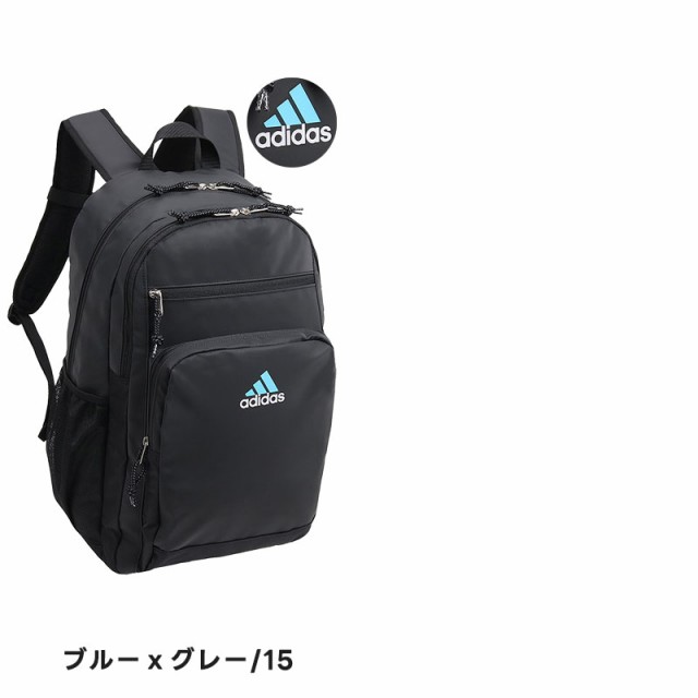 セール】adidas アディダス リュックサック バックパック PC収納 31L