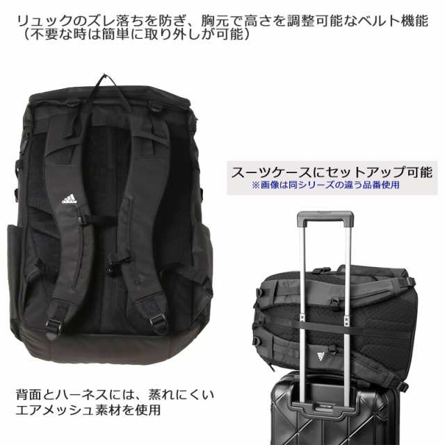 セール】アディダス adidas リュックサック ビジネス 27L PC収納 14.0