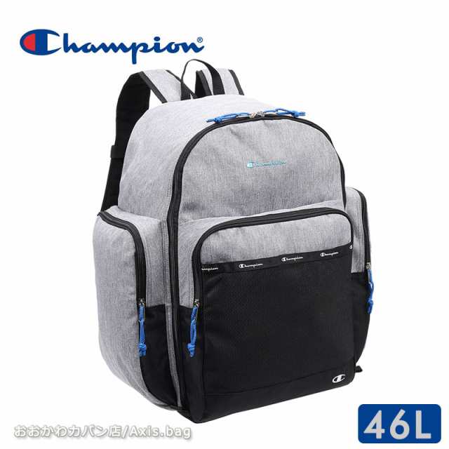 チャンピオン Champion 林間学校 サブリュック リュックサック 46L