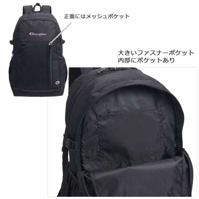 Champion チャンピオン リュックサック バックパック 35L 大容量 63622