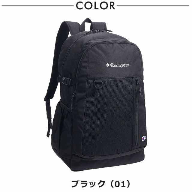 Champion チャンピオン リュックサック バックパック 35L 大容量 63622