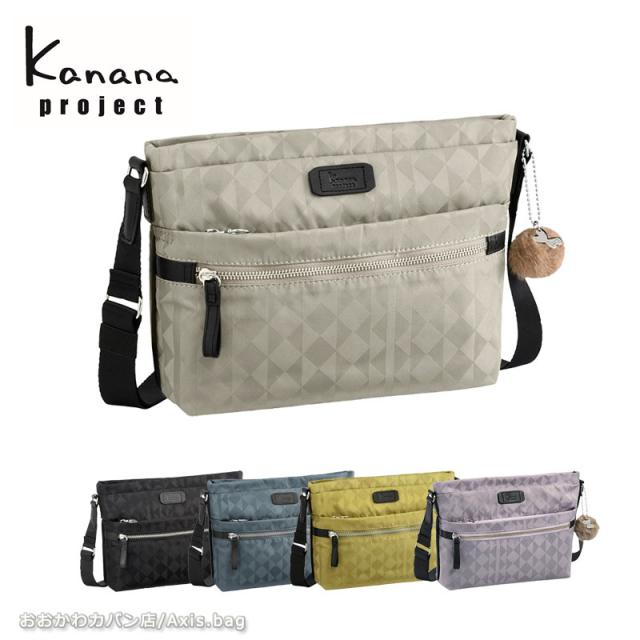 カナナプロジェクト   Kanana project カナナモノグラム3rd ショルダーバッグ レディース エース 旅行 斜めがけ 大人 11911  旅行 レジャー ギフト プレゼント(北海道沖縄/離島別途送料) 正規取扱店
