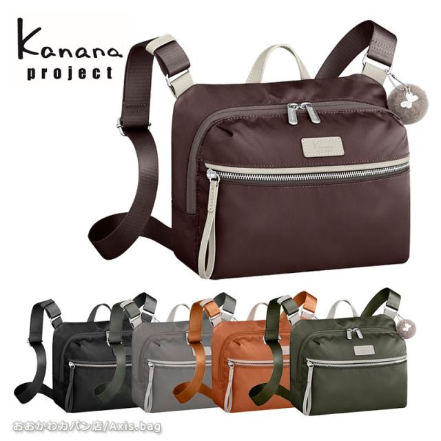 カナナプロジェクト   Kanana project PJ-15 ショルダーバッグ レディース エース 旅行 斜めがけ 大人 17372 旅行 レジャー ギフト プレゼント(北海道沖縄/離島別途送料) 正規取扱店