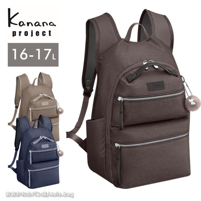カナナプロジェクト Kanana project PJ-15 PREMIUM LTD 限定モデル リュックサック  カナナリュック 17922 エース レディース 旅行 通勤 ギフト プレゼント(北海道沖縄/離島別途送料)