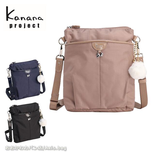 カナナプロジェクト コレクション  Kanana project collection VYG シェリ レディース ショルダーバッグ 17941 エース 旅行 斜めがけ 大人