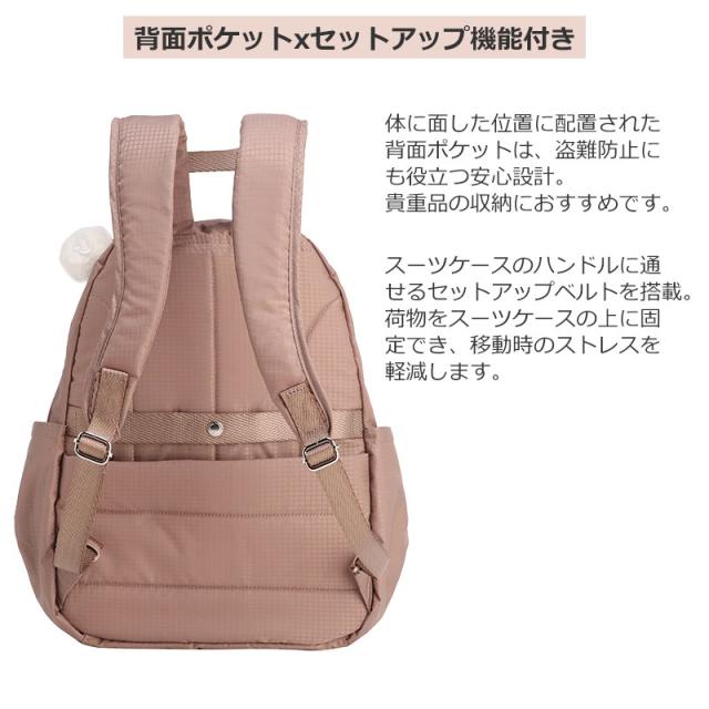 美品】カナナプロジェクト プログレ リュック ベージュ 軽量 多収納 