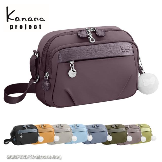 カナナプロジェクト Kanana project PJ1-4th 横型 ショルダーバッグ 67641(北海道沖縄/離島別途送料) 正規取扱店