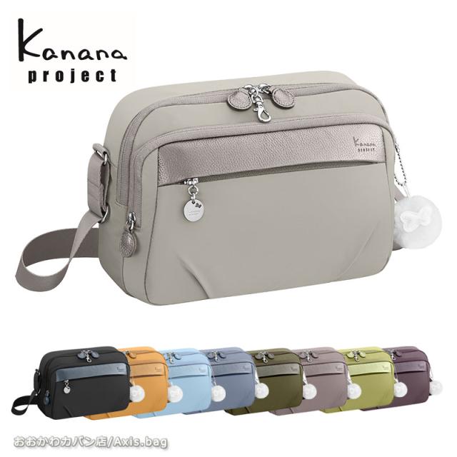 カナナプロジェクト Kanana project PJ1-4th 横型 ショルダーバッグ 67642(北海道沖縄/離島別途送料) 正規取扱店