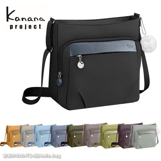 カナナプロジェクト Kanana project PJ1-4th 縦型 ショルダーバッグ 67643(北海道沖縄/離島別途送料) 正規取扱店