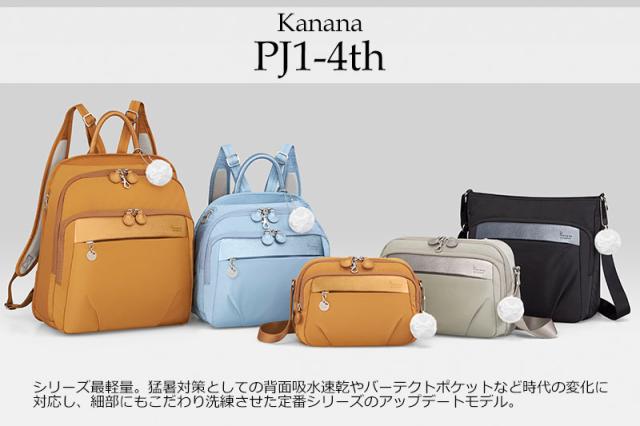 カナナプロジェクト Kanana project PJ1-4th リュックサック A5 67644