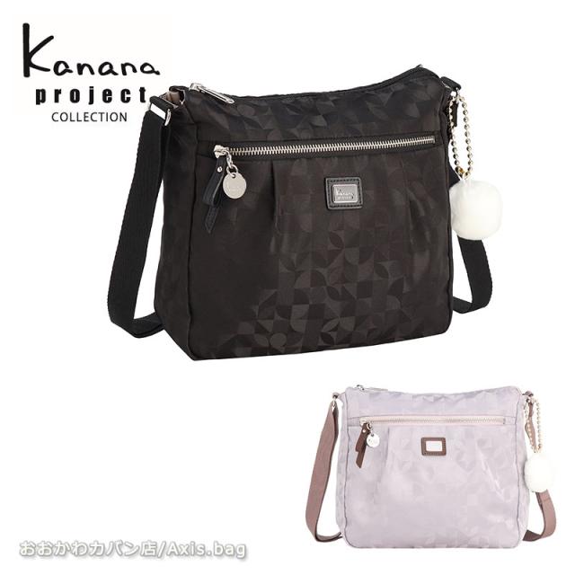カナナプロジェクト コレクション  Kanana project collection VYG マリティマ レディース  ショルダーバッグ 68733 エース 旅行 斜めがけ 大人