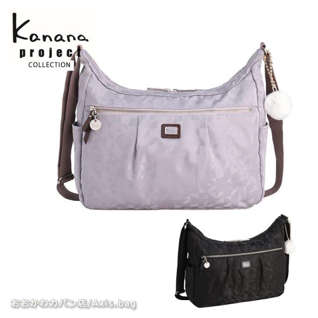 カナナプロジェクト コレクション  Kanana project collection VYG マリティマ レディース  ショルダーバッグ 68734 エース 旅行 斜めがけ 大人