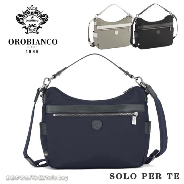 オロビアンコ Orobianco ソロペルテ ショルダーバッグ 2way 7L 620g 92954 メンズ レディース シンプル ブランド 人気 ナイロン A5(北海道沖縄/離島別途送料)