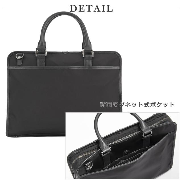 ソロペルテ ビジネスバッグ 2way A4サイズ 13.3inchPC収納 9L 92964