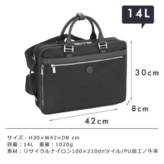 【新品】オロビアンコ ソロペルテ SOLO PER TE 3WAYビジネスバッグ オロビアンコ Orobianco ソロペルテ ビジネスバッグ 3way A4サイズ