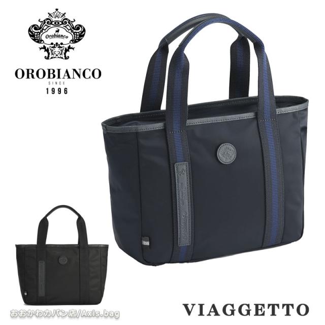 オロビアンコ Orobianco ビアジェットミニトートバッグ 93083 メンズ レディース シンプル ブランド 人気 ナイロン
