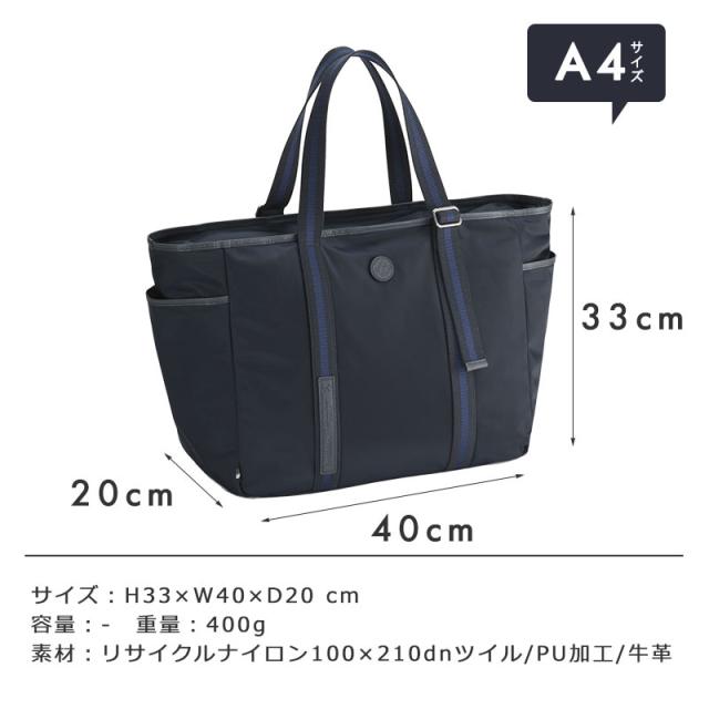 オロビアンコ Orobianco ビアジェット トートバッグ 93084 A4 13.3インチ メンズ レディース シンプル ブランド 人気 ナイロン 折り畳み_2