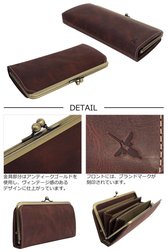 アインソフ Ain Soph がまぐち長財 Hard Pull-up da1306-hp 330027(北海道沖縄/離島別途送料) 正規取扱店 アインソフ Ain Soph がまぐち長財 Hard Pull-up da1306-hp 330027