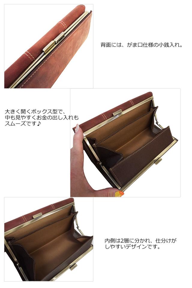 新品　Ain Soph アインソフ がま口 長財布 本革 レザー　ブラウン　牛革 アインソフ Ain Soph がまぐち 長財布 Hard Pull-up DA1466-HP (北海道