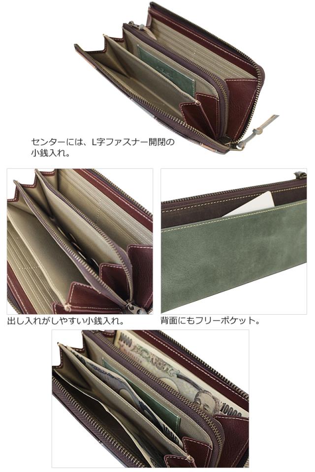 AinSoph アインソフ マルチカラー L字ファスナ-長財布 DA1472-HP ain44 AinSoph アインソフ マルチカラー L字ファスナ-長財布 DA1472-HP ain44