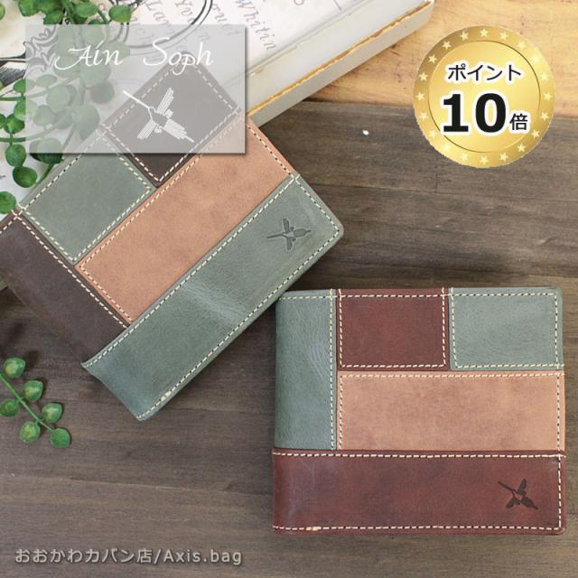 アインソフ Ain Soph 二つ折り財布 財布 Hard Pull-up da1476-hp 336013(北海道沖縄/離島別途送料) 正規取扱店