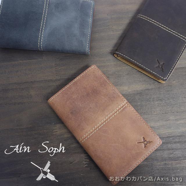 アインソフ Ain Soph カードケース  Hard Pull-up DA626-HP(317019) アースカラー 牛革 レザー プレゼント ギフト おしゃれ ブランド 人気(北海道沖縄/離島別途送料) 正規取扱店
