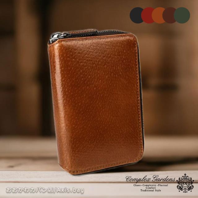 青木鞄 コンプレックスガーデンズ COMPLEX GARDENS 二つ折り財布 札入れ ラウンドファスナー  ヒャクジョウ 百丈 豚革 ピッグ 3078  メンズ 本革　レザー(北海道沖縄/離島別途送料) 正規取扱店