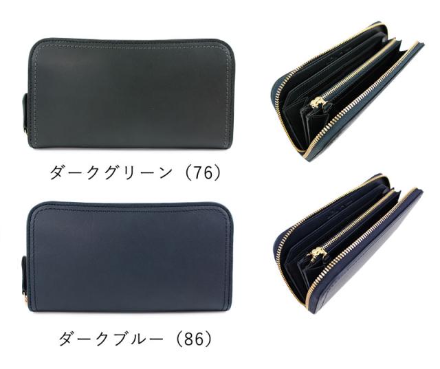 青木鞄 ラ・ガレリア la GALLERIA ラウンドファスナー長財布 Classico クラシコ 2044(北海道沖縄/離島別途送料) 正規取扱店_6